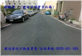 桃園市楊梅區楊梅國中【楊梅國小】都計內269角地建地建地 桃園市楊梅區楊梅國中【楊梅國小】都計內269角地建地建地