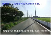 桃園市楊梅區楊湖路三段【上湖國小】312甲種建地建地 桃園市楊梅區楊湖路三段【上湖國小】312甲種建地建地
