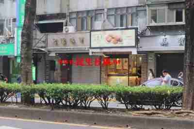 售敦北民生小金店店面3,980萬