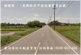 桃園市新屋區東興路二段【北湖國小】357漂亮甲種建地建地 桃園市新屋區東興路二段【北湖國小】357漂亮甲種建地建地